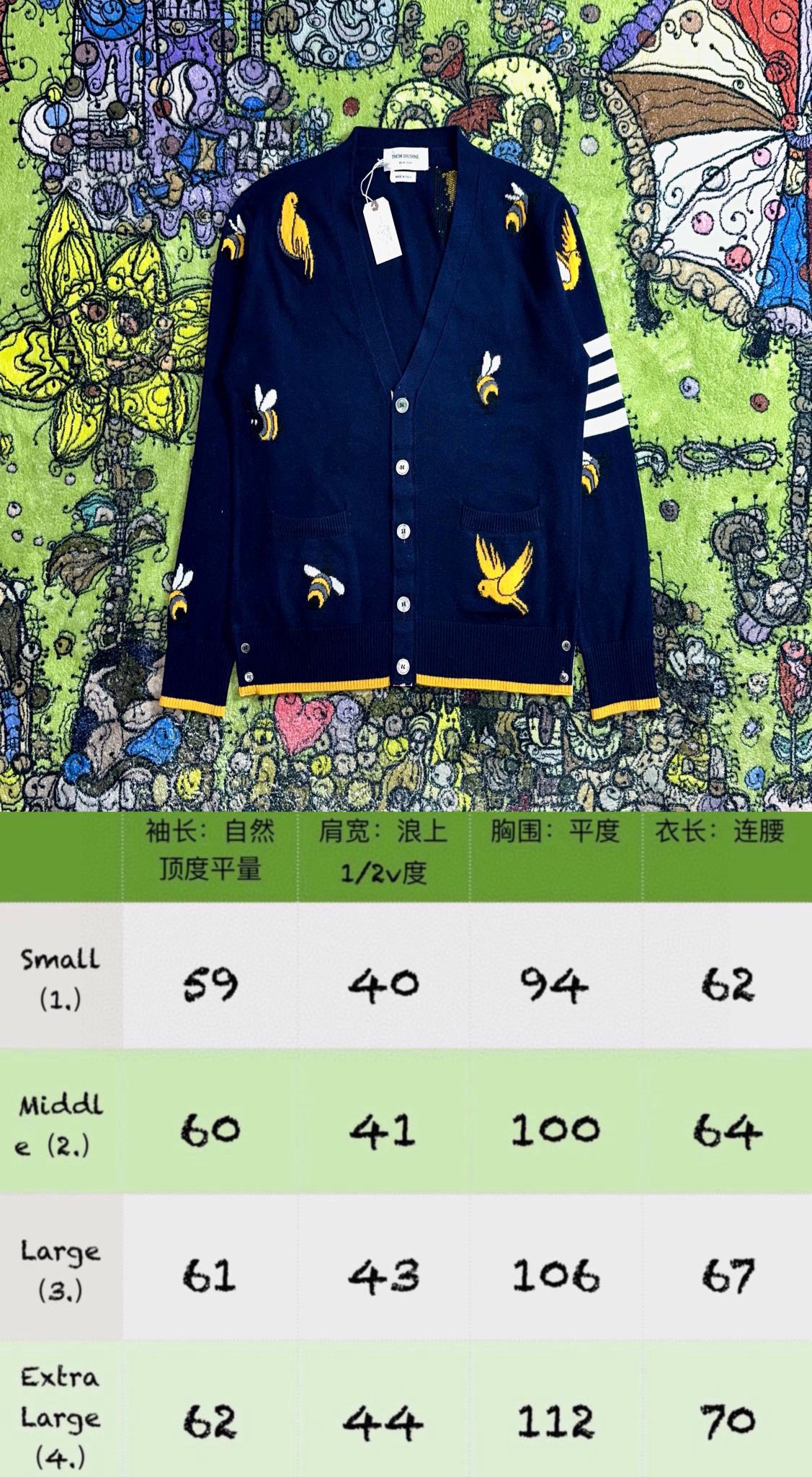 zzll /톰브라운 남성 5버클 카디건 스웨터