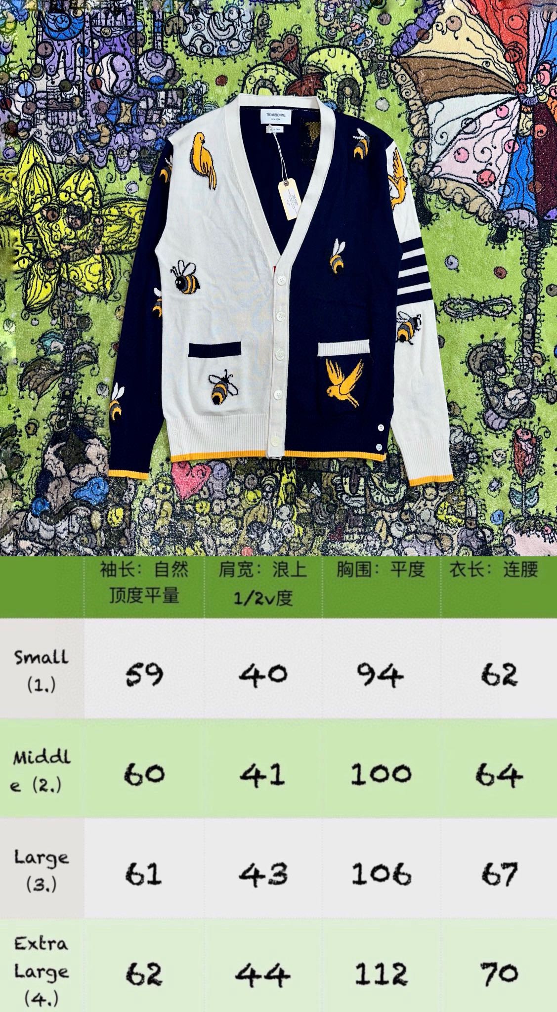 zzll /톰브라운 남성 5버클 카디건 스웨터