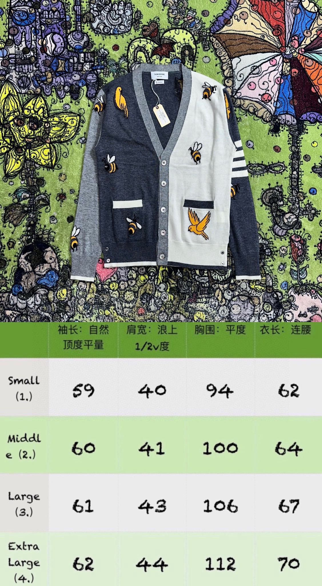 zzll /톰브라운 남성 5버클 카디건 스웨터