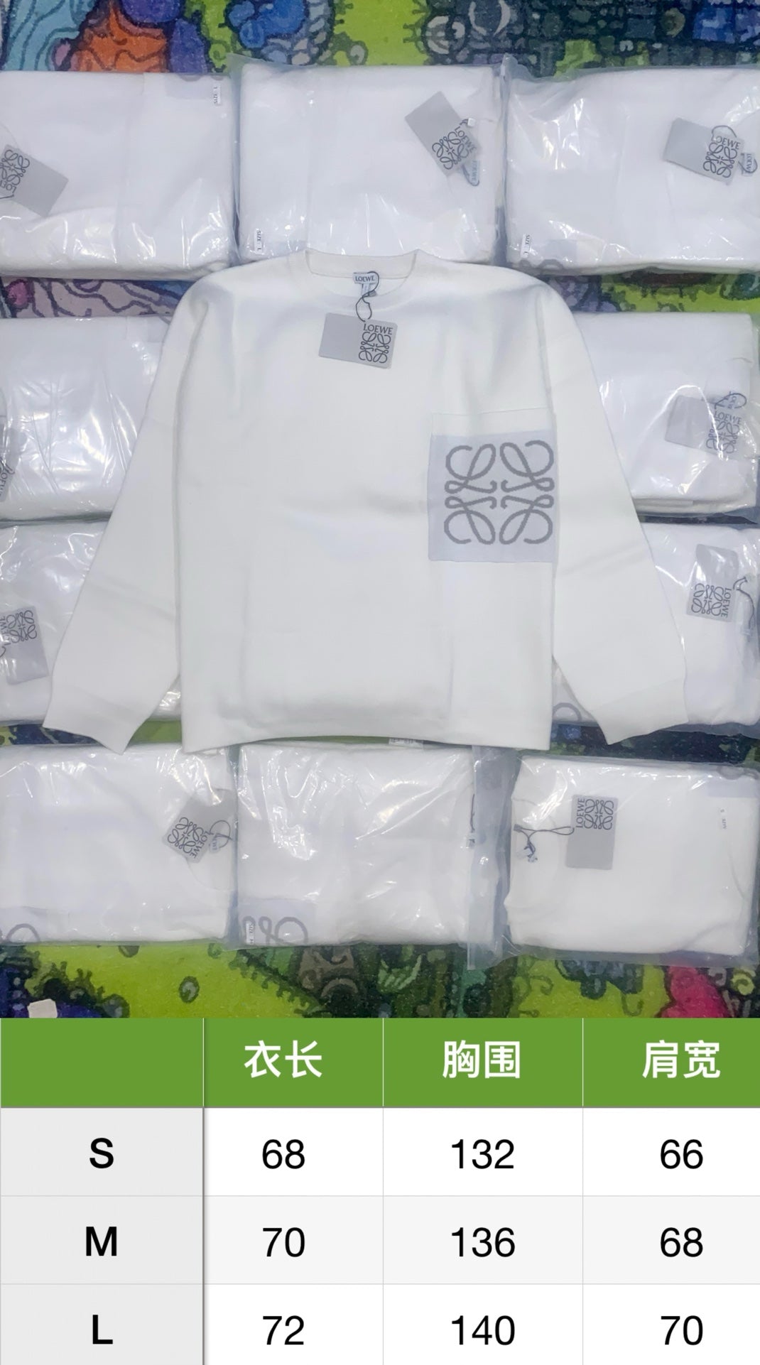 zzll /로에베 남여 니트 화이트