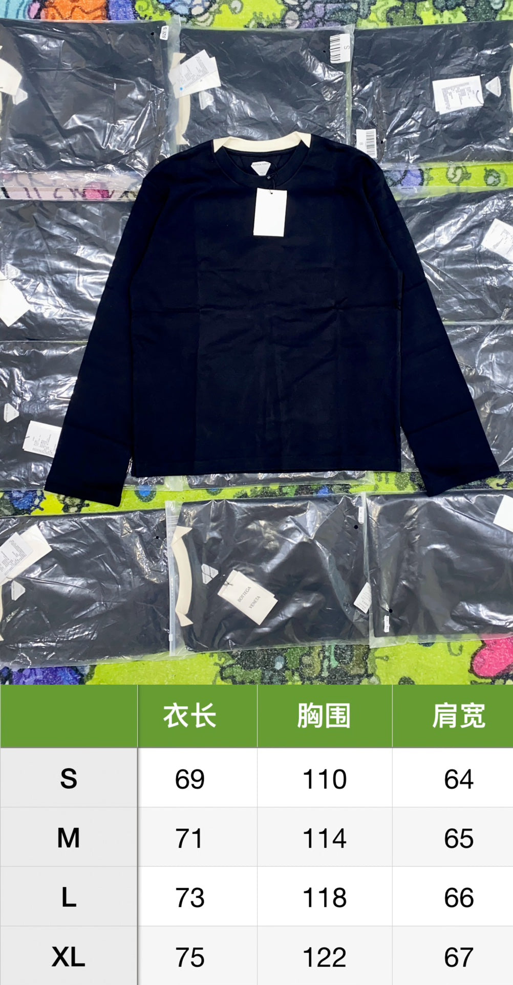 zzll /보테가베네타 남여 긴팔티