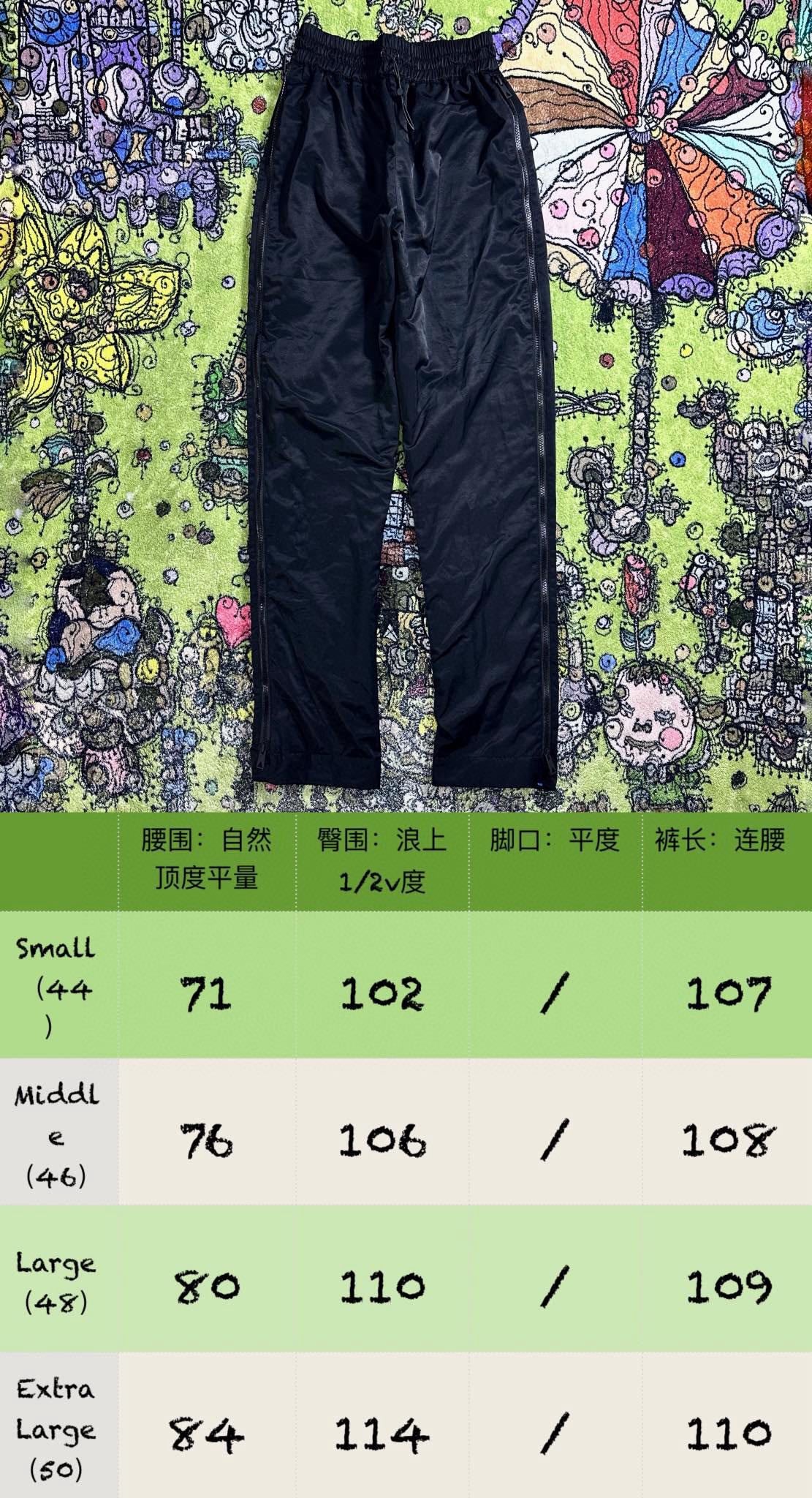zzll /보테가베네타 남성 지퍼 롱 팬츠