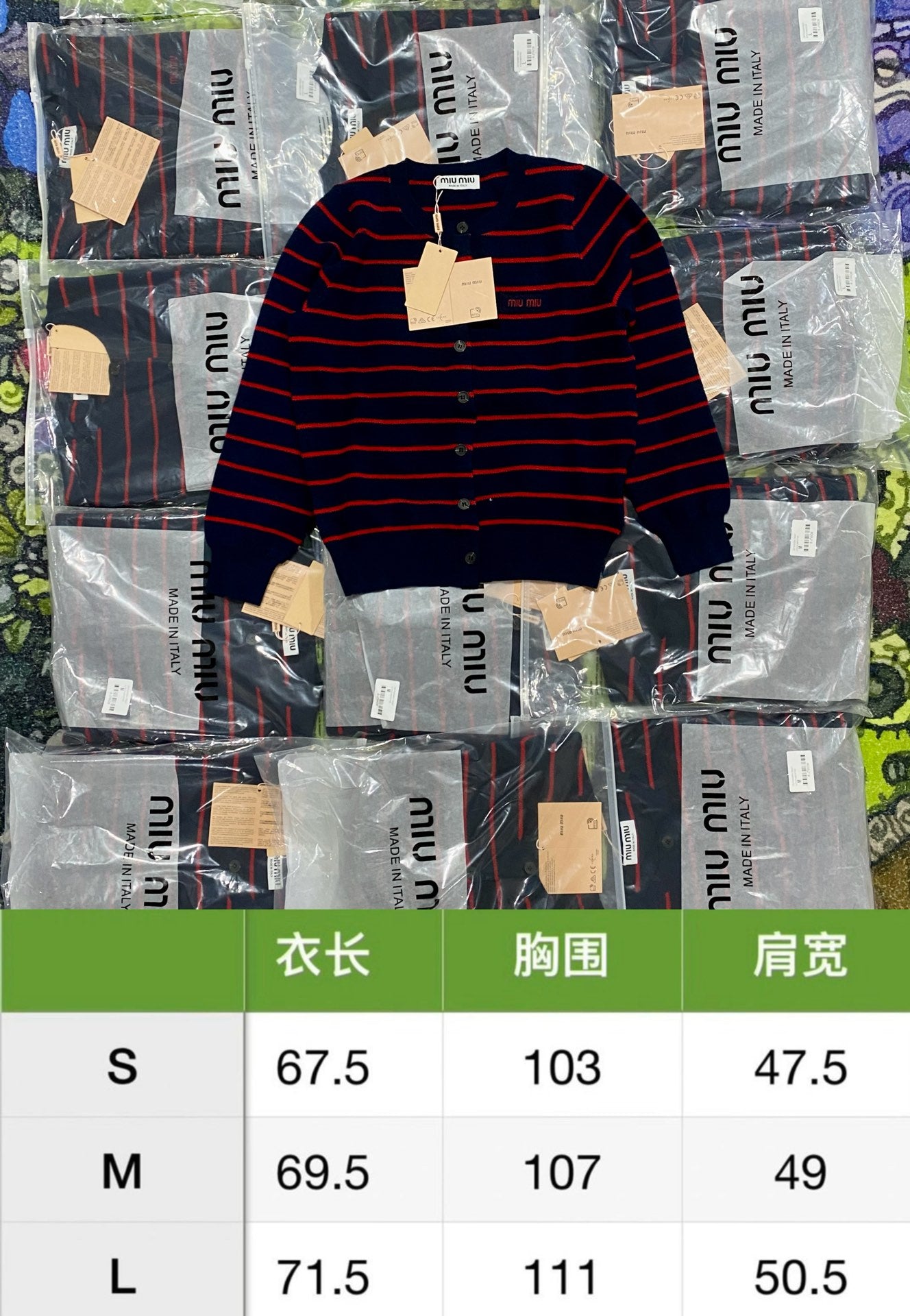zzll /미우미우 남여 스트라이프 알파벳 카디건