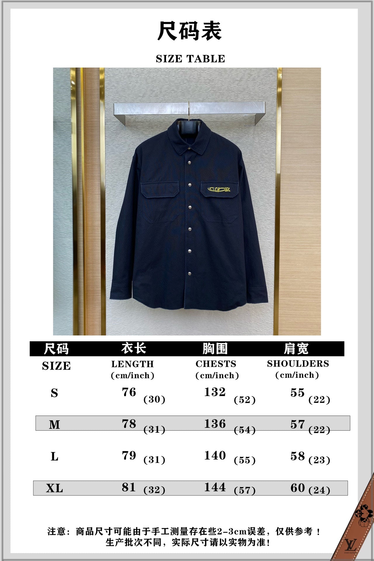 체인2호/디올 남성 면 재킷