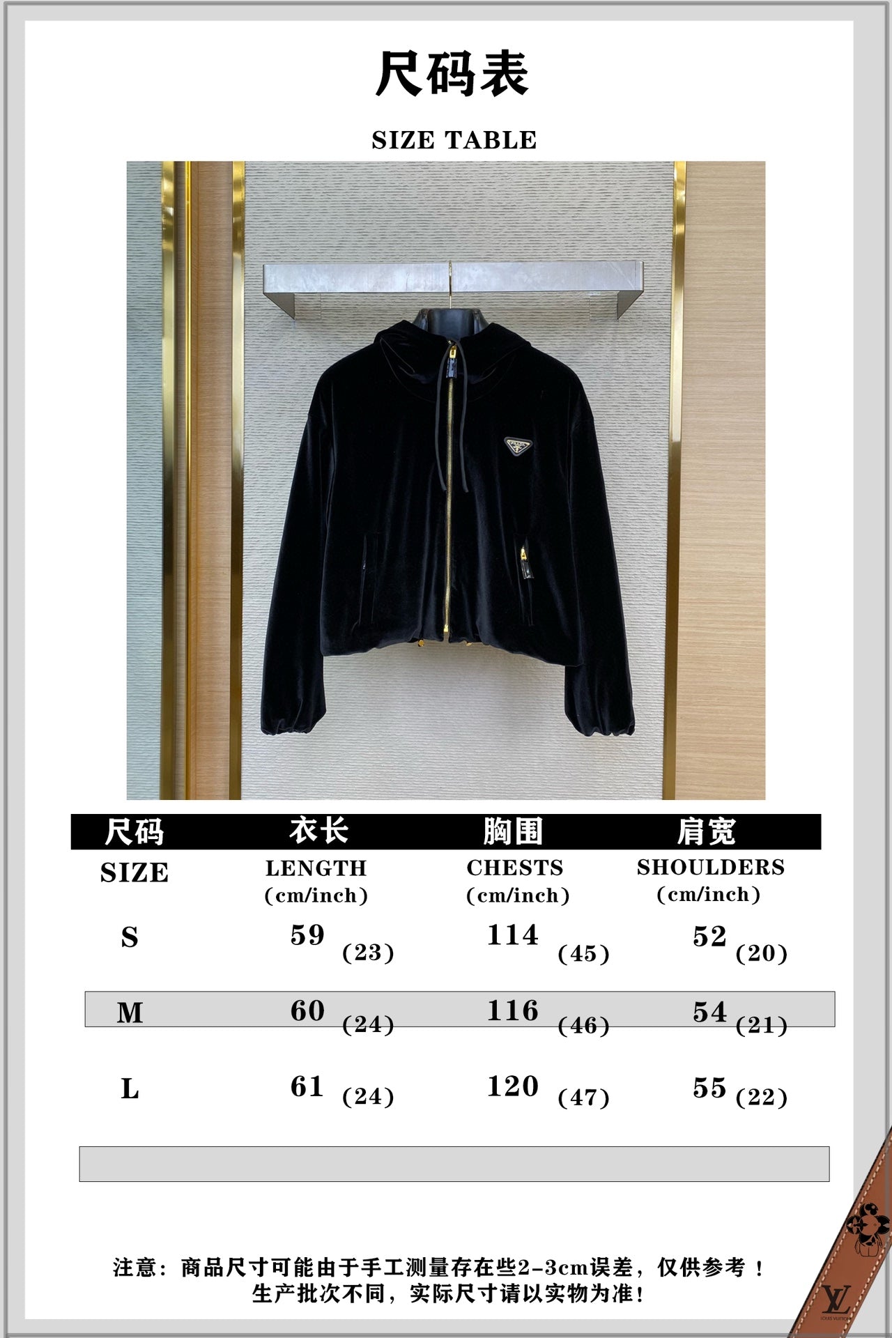 체인2호/프라다 남성 벨벳 재킷