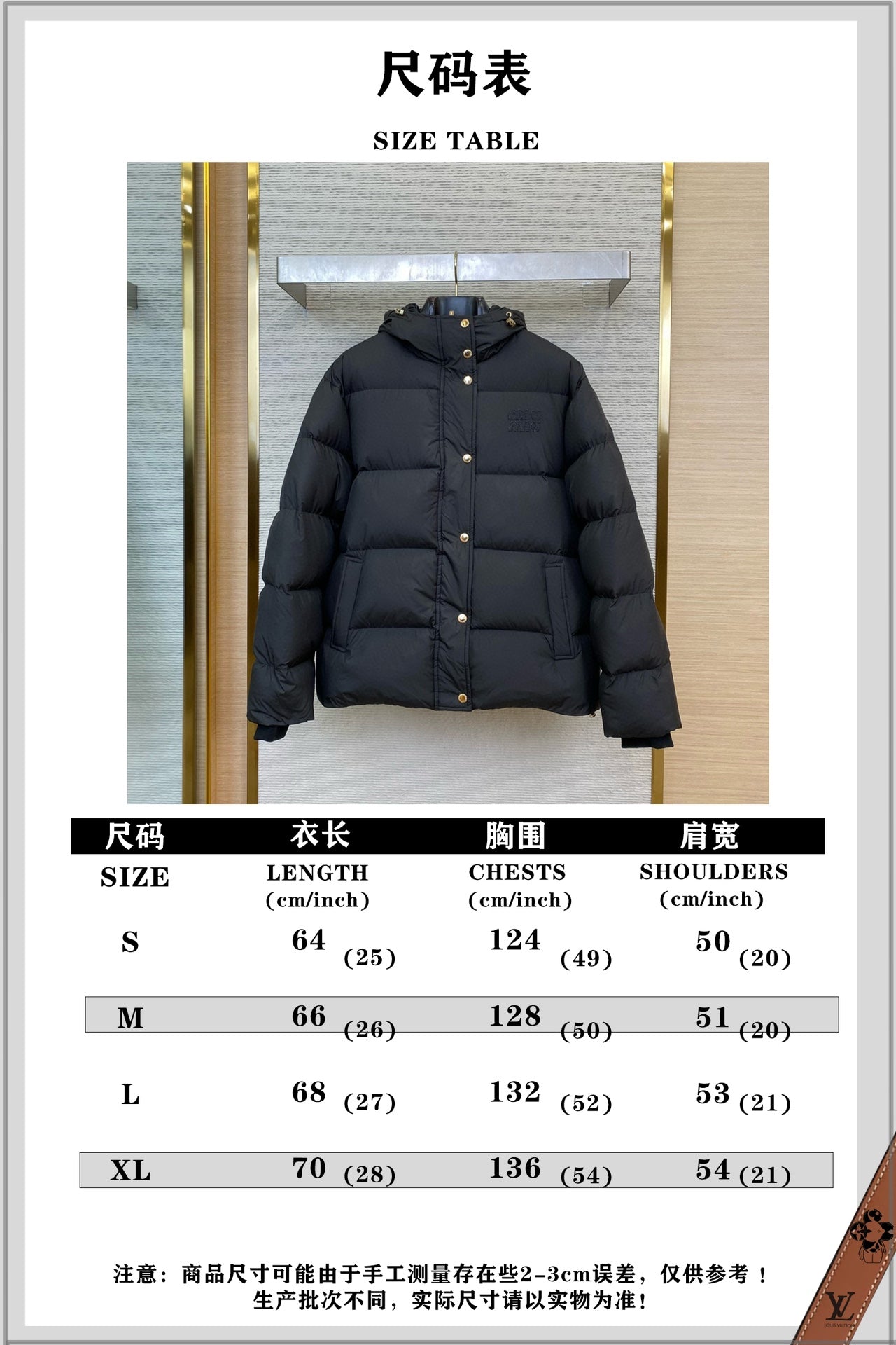 체인2호/미우미우 남성 후드 패딩 코트