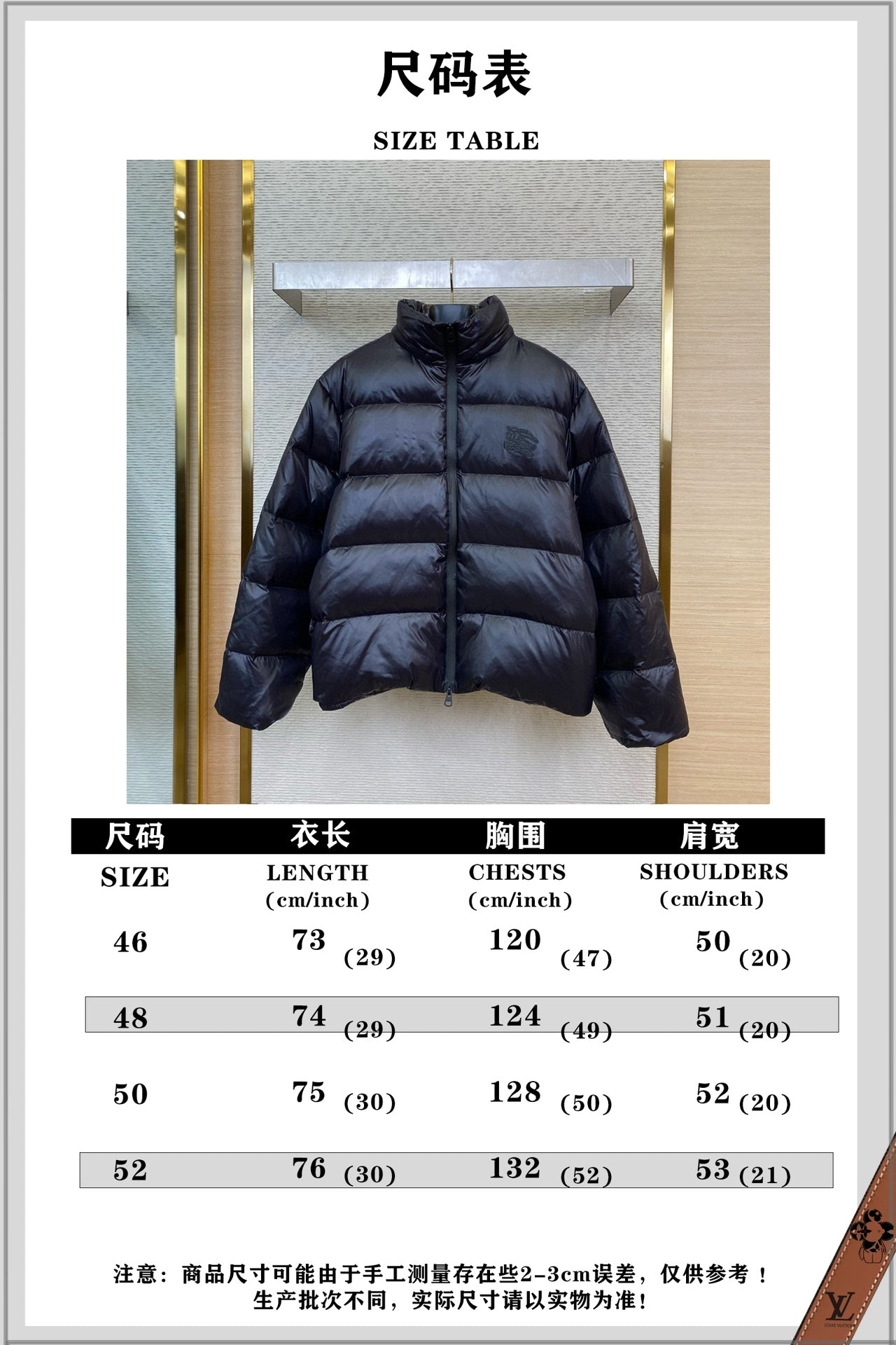 체인2호/버버리 남성 로고 패딩