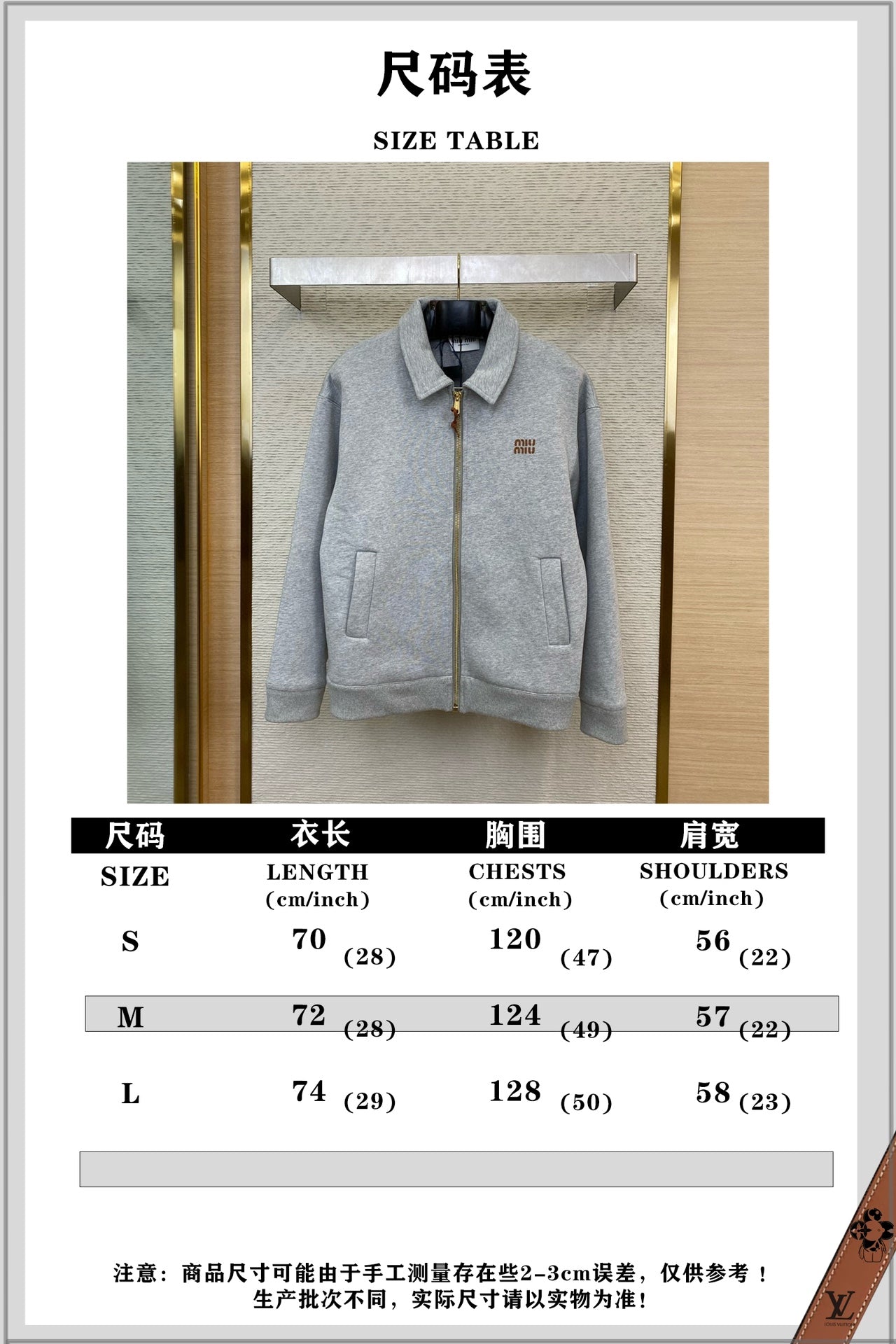 체인2호/미우미우 남성 재킷