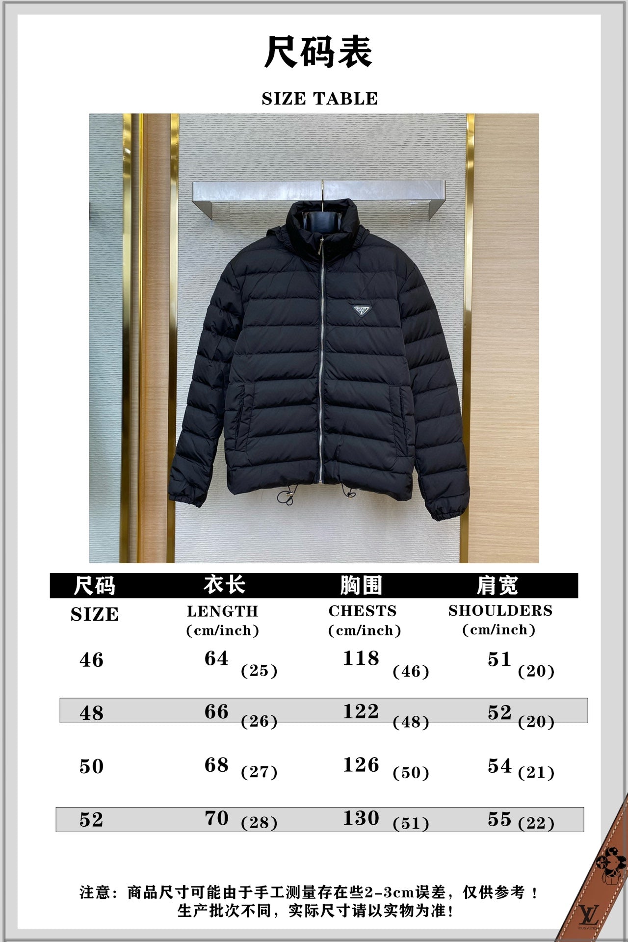 체인2호/프라다 남성 패딩 코트