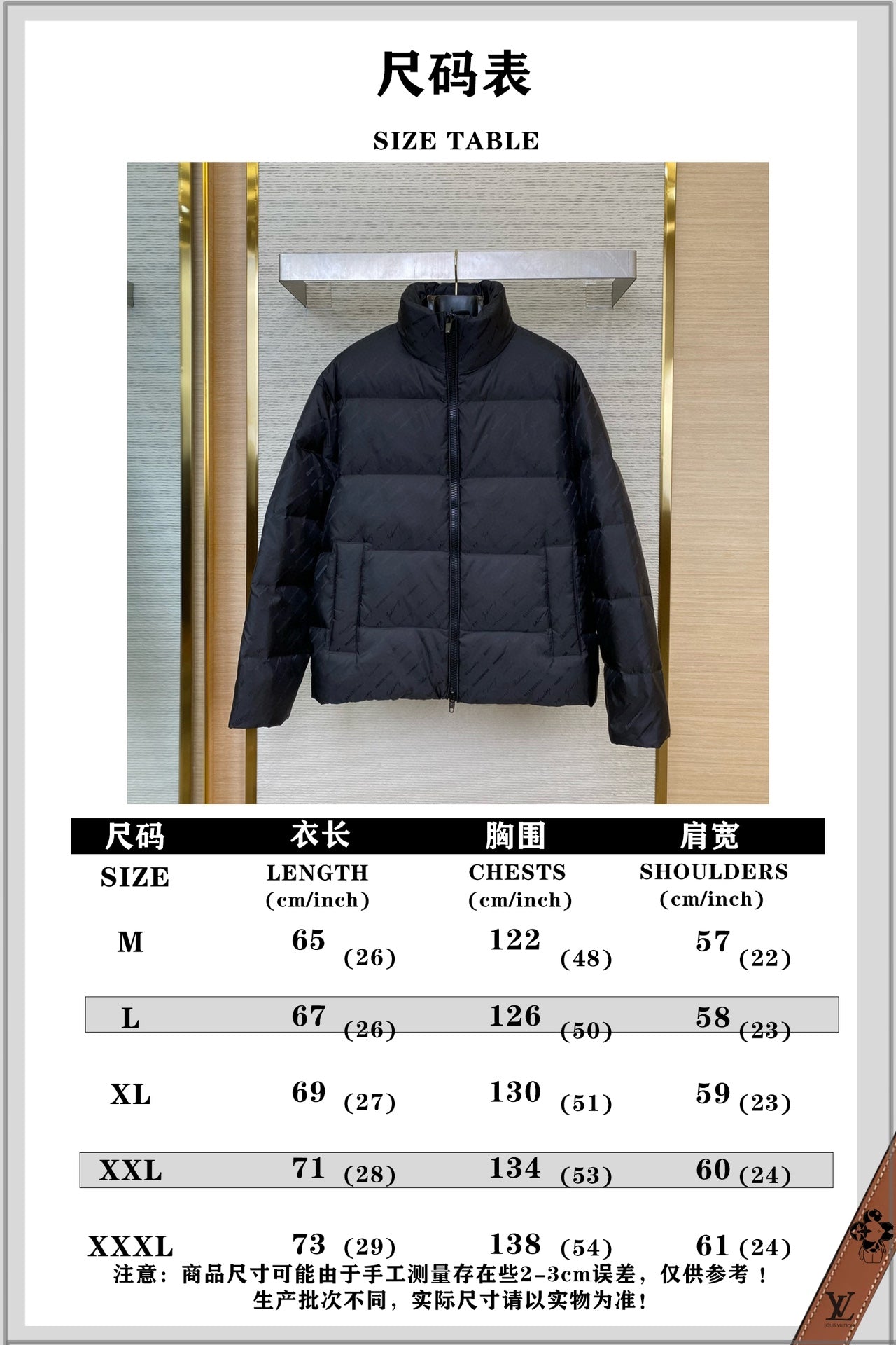 체인2호/발렌시아가 남성 프린트 패딩