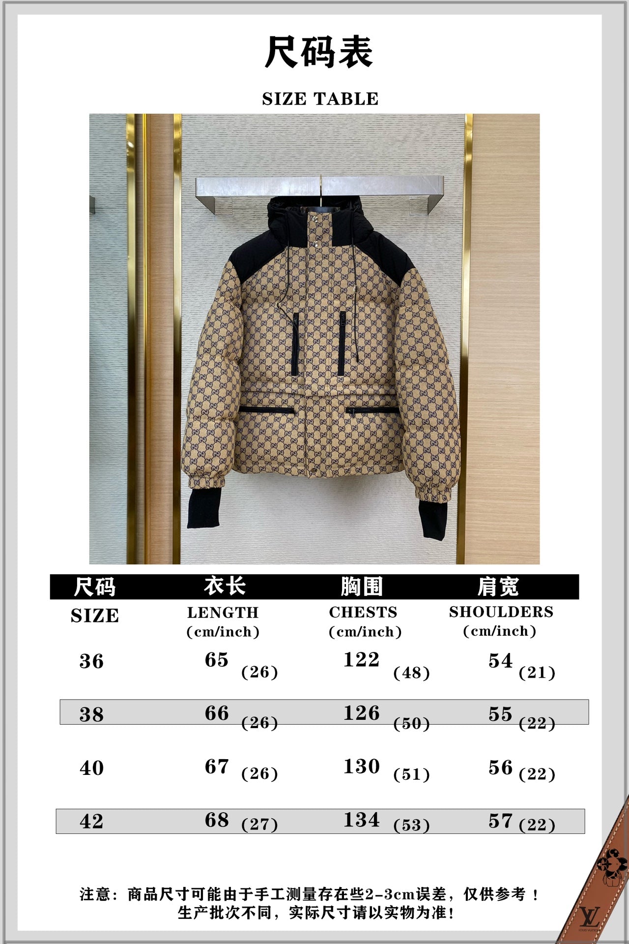 체인2호/구찌 남여 패딩 코트
