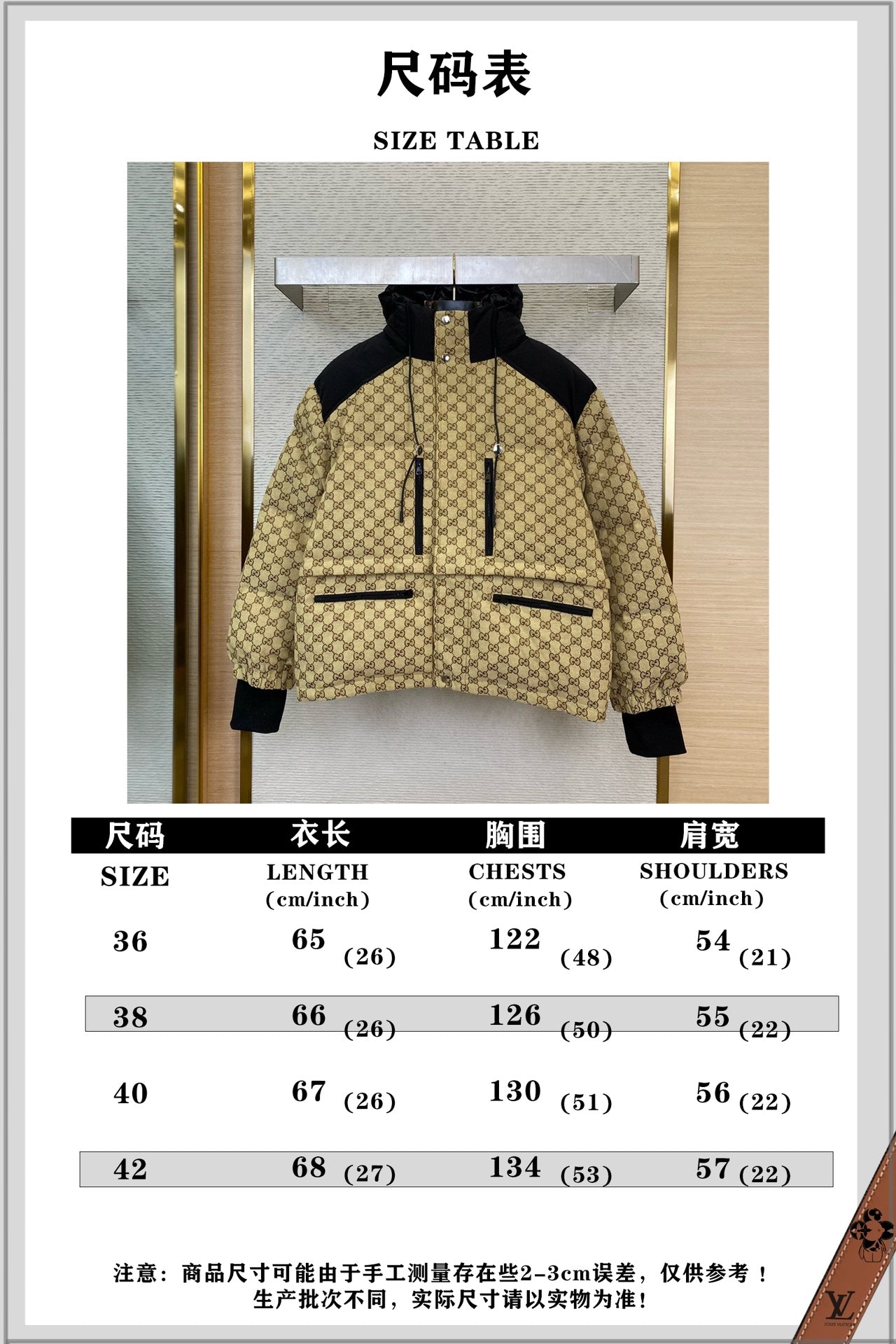 체인2호/구찌 남여 패딩 코트