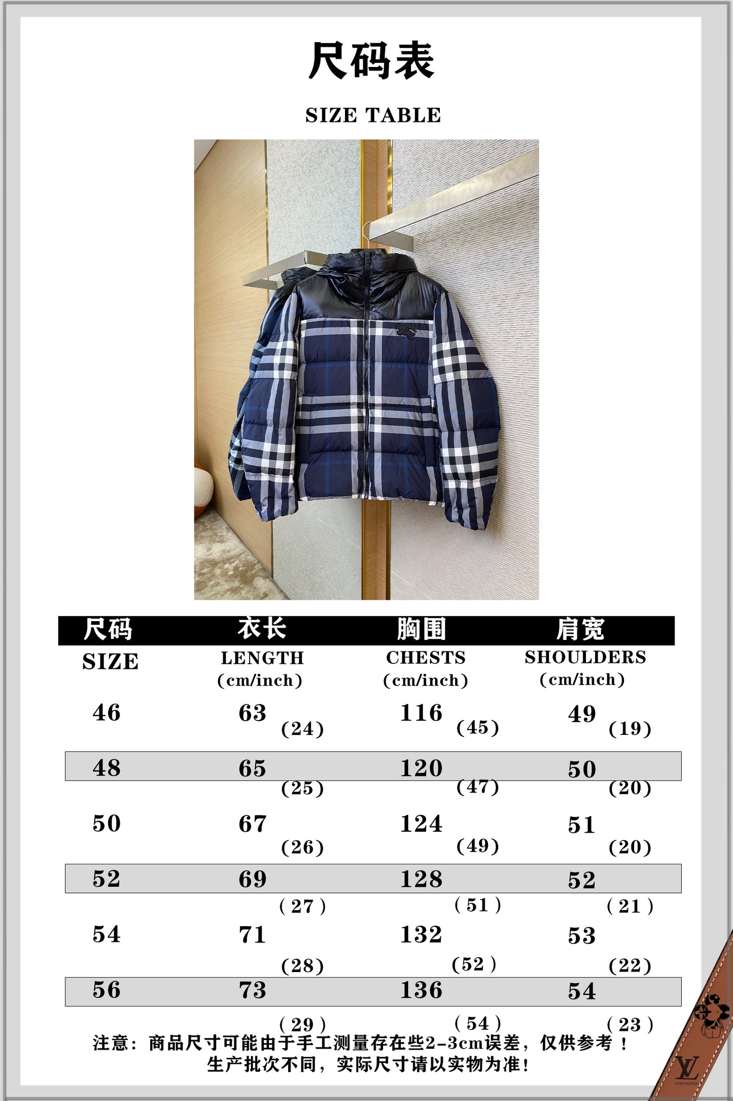 체인2호/버버리 남여 체크무늬 전마 패딩