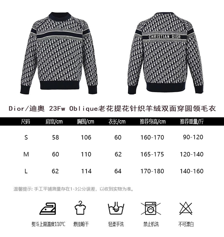 체인2호/디올 남여 니트 캐시미어 양면 라운드