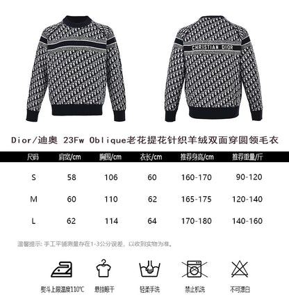 체인2호/디올 남여 니트 캐시미어 양면 라운드