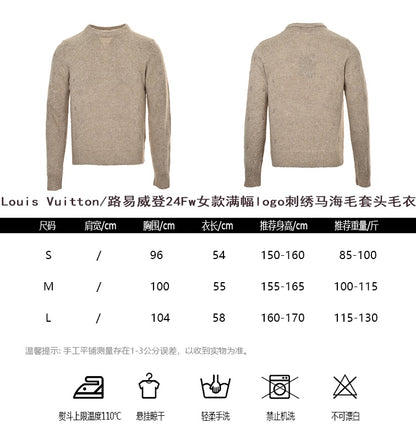 체인2호/루이비통 여성 스웨터