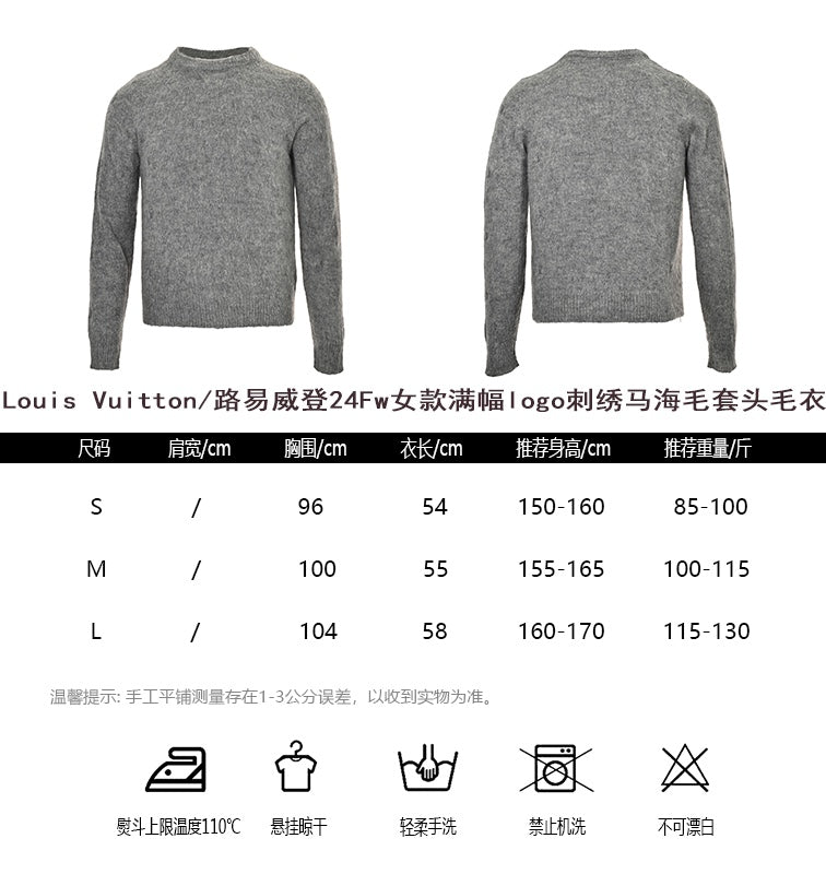 체인2호/루이비통 여성 스웨터