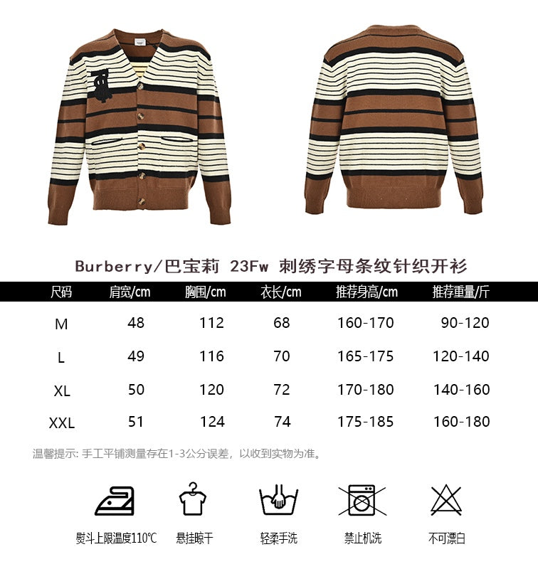 체인2호/버버리 남성 스트라이프 니트 가디건