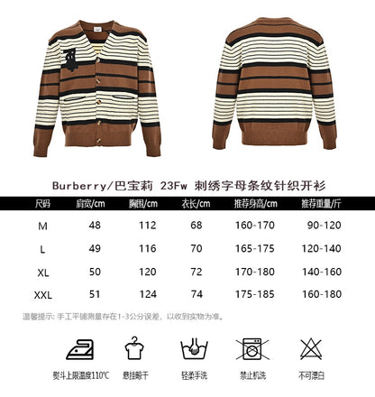 체인2호/버버리 남성 스트라이프 니트 가디건