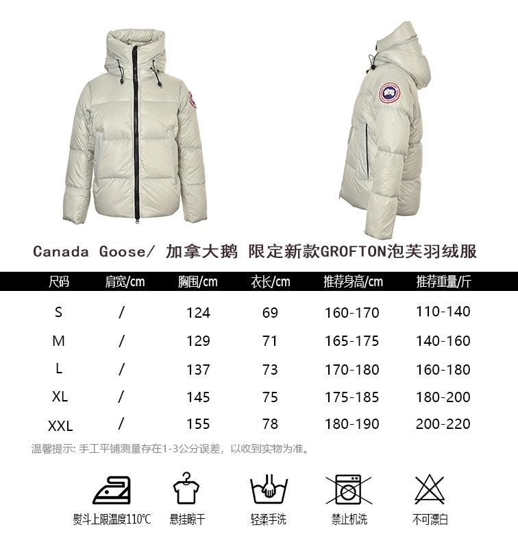 체인2호/캐나다구스 남여 패딩