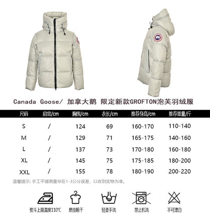체인2호/캐나다구스 남여 패딩