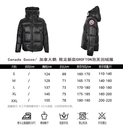 체인2호/캐나다구스 남여 패딩