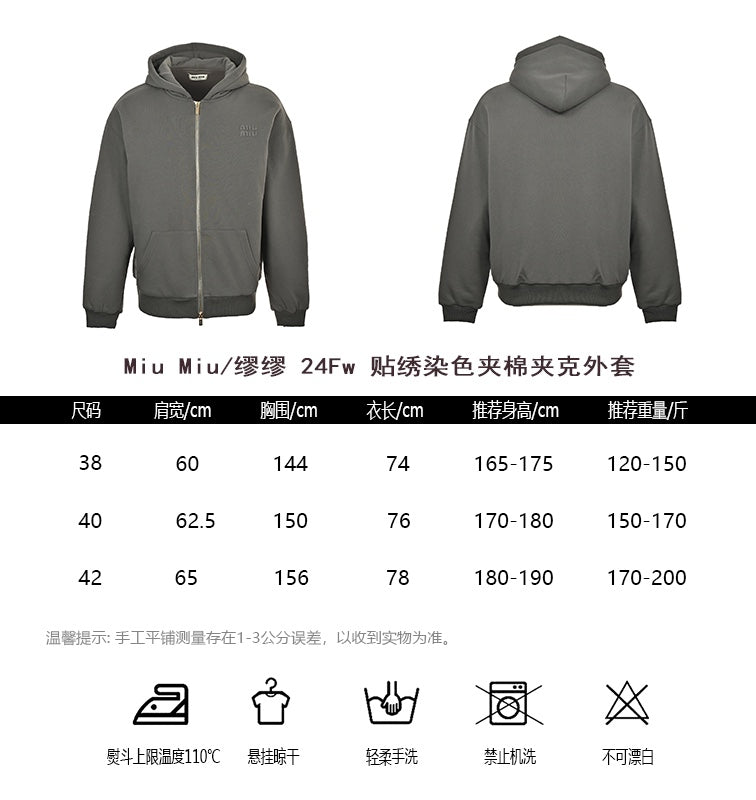 체인2호/미우미우 남여  면 재킷 코트