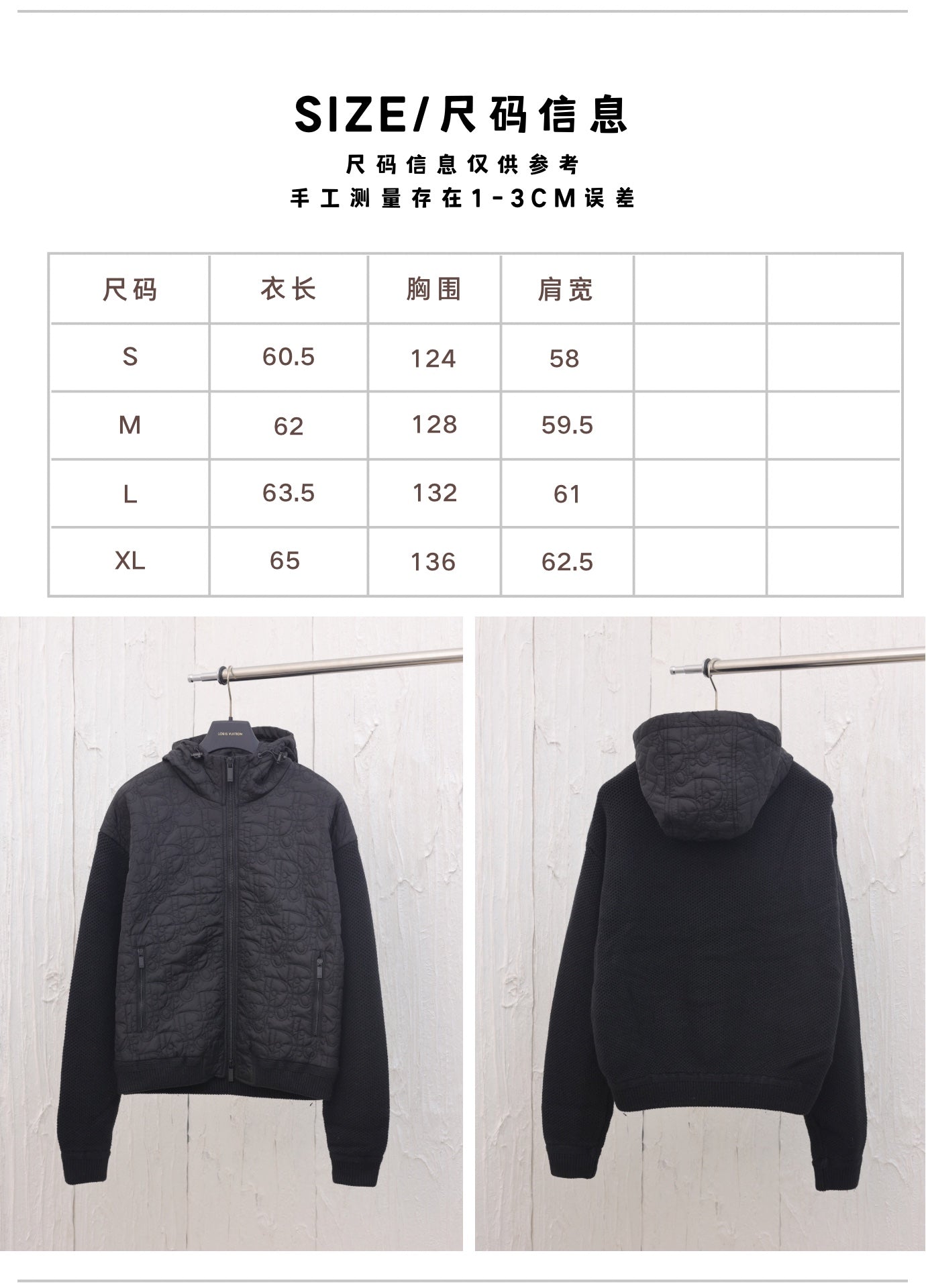 체인2호/ 디올 남여 후드 외투