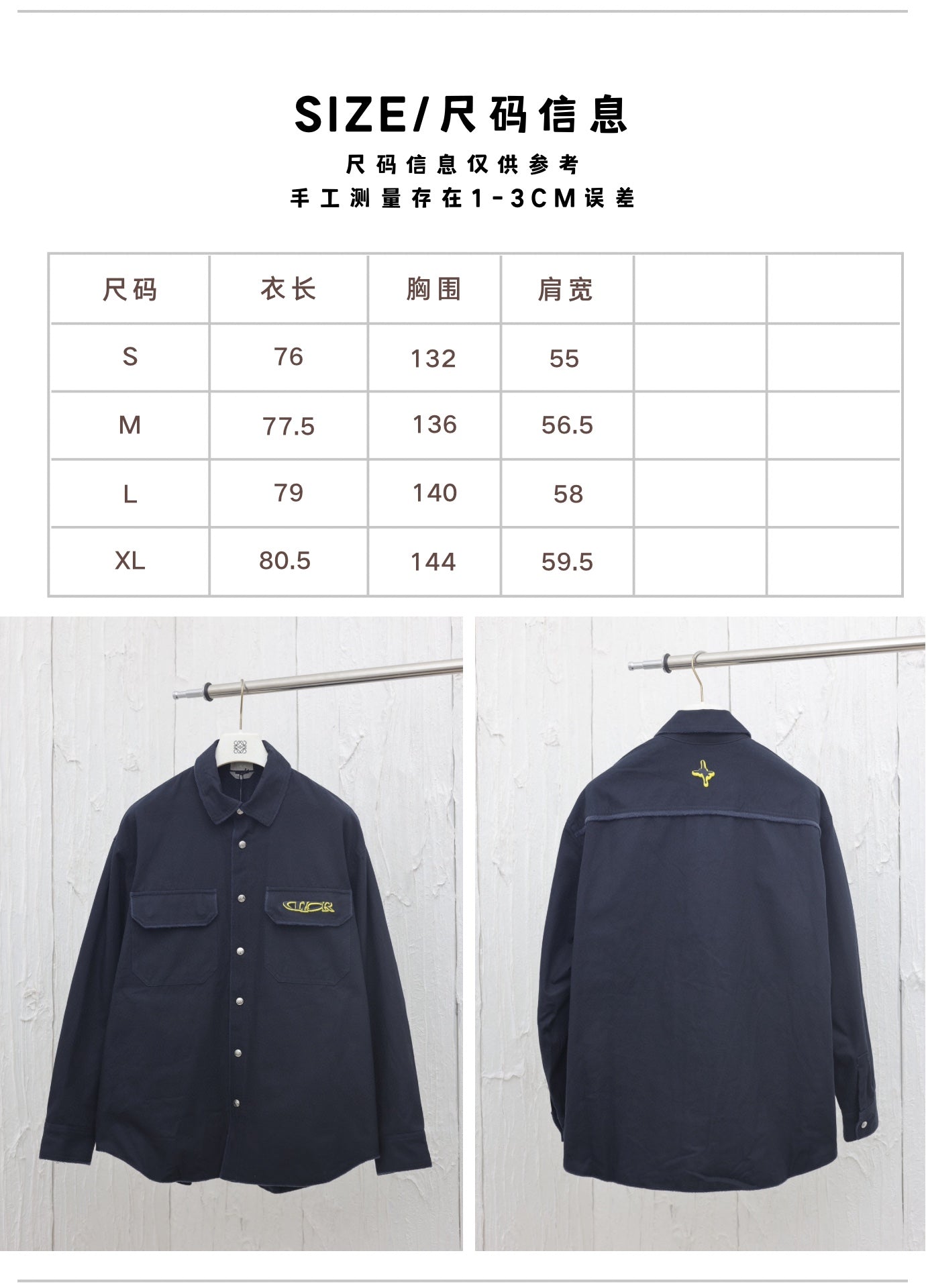 체인2호/ 디올 남여 블루 면 데님 코트