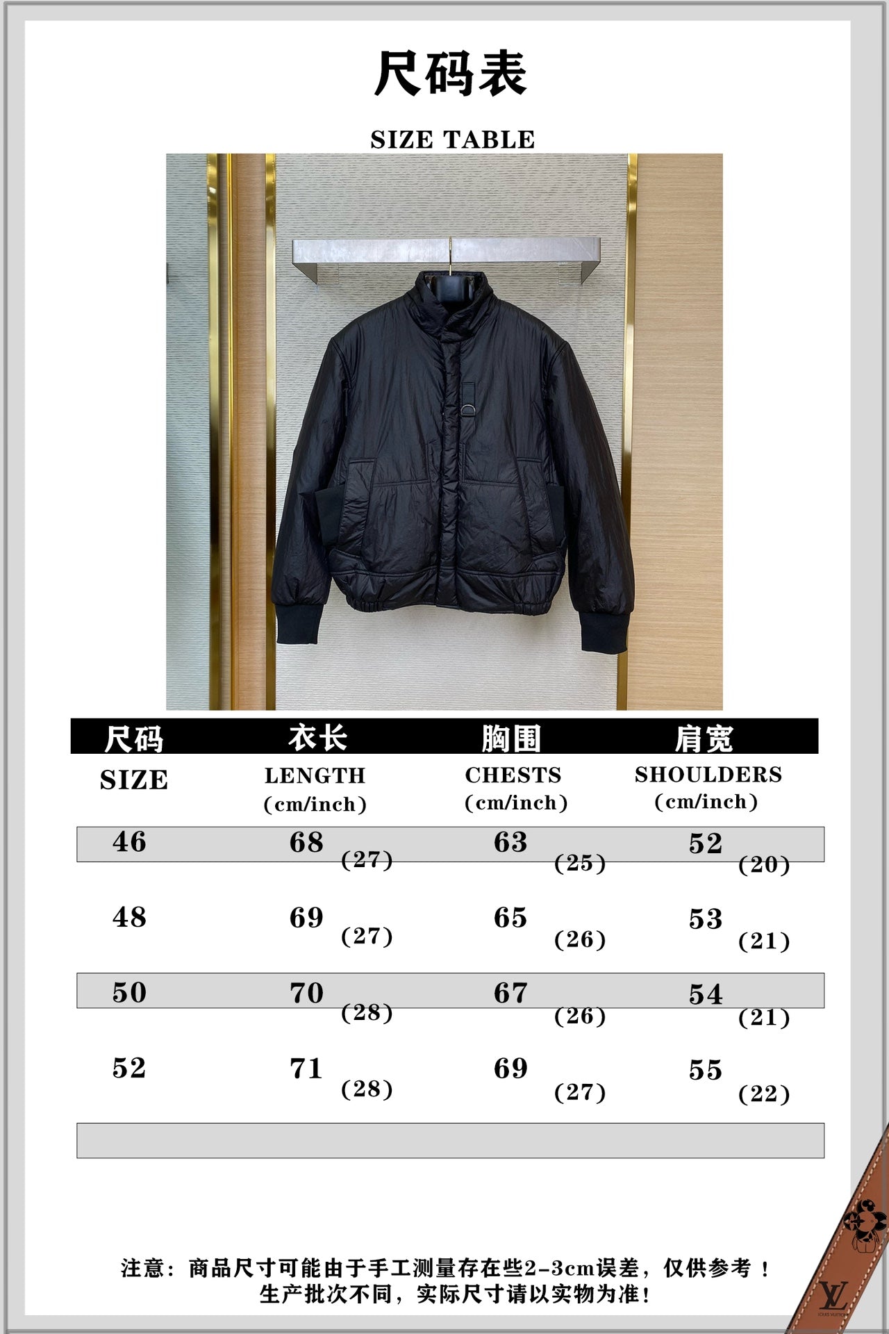 체인2호/ 디올 남여 면복 재킷 외투