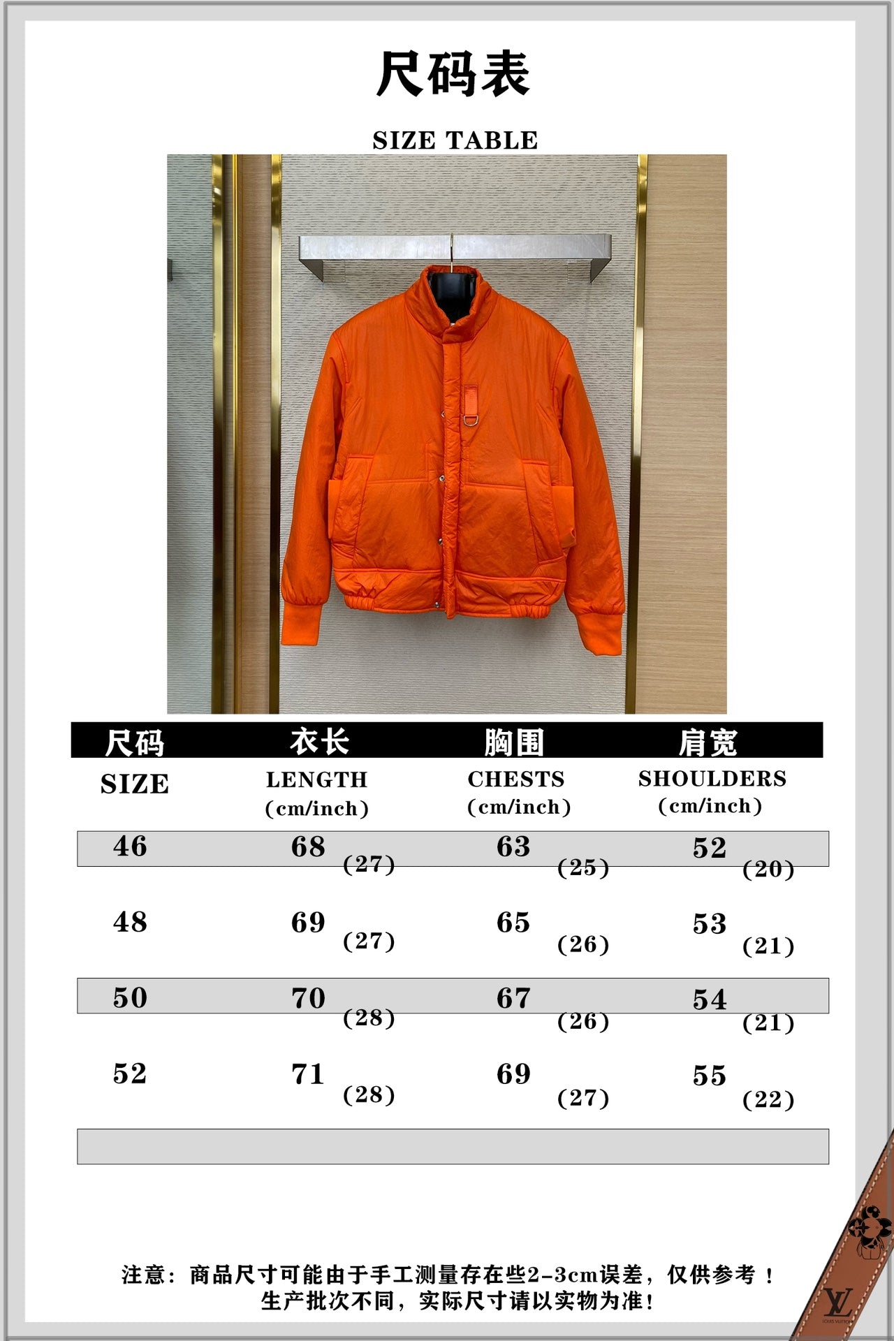 체인2호/ 디올 남여 면복 재킷 외투