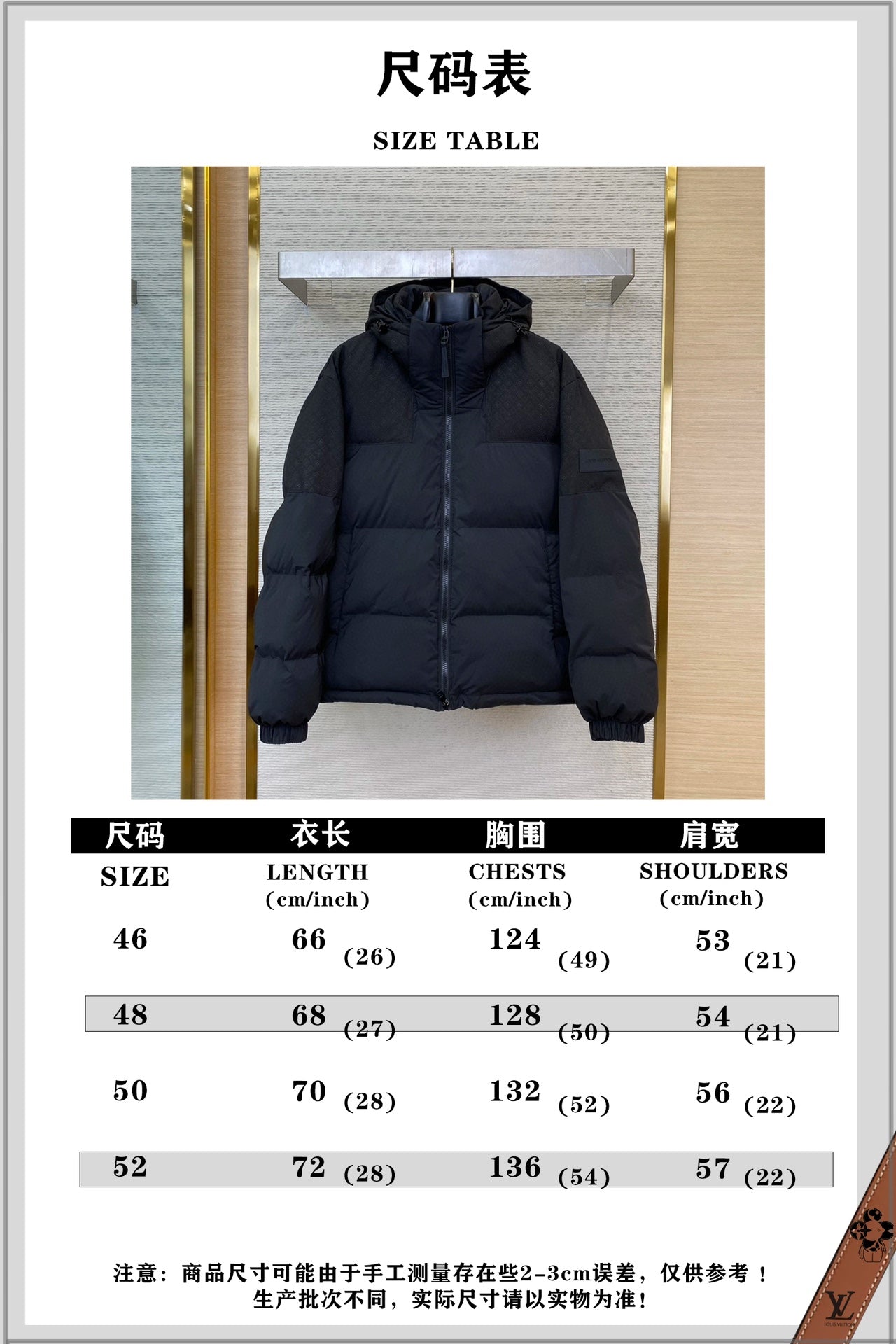 체인2호/ 루이비통 남성 후드 면복