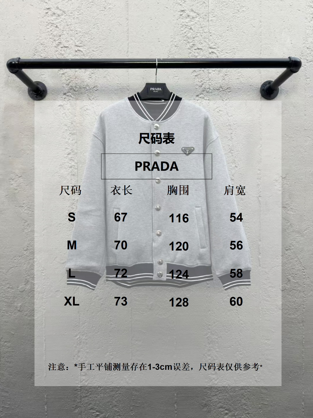 체인2호/ 프라다 남성 양면 야구복 코트
