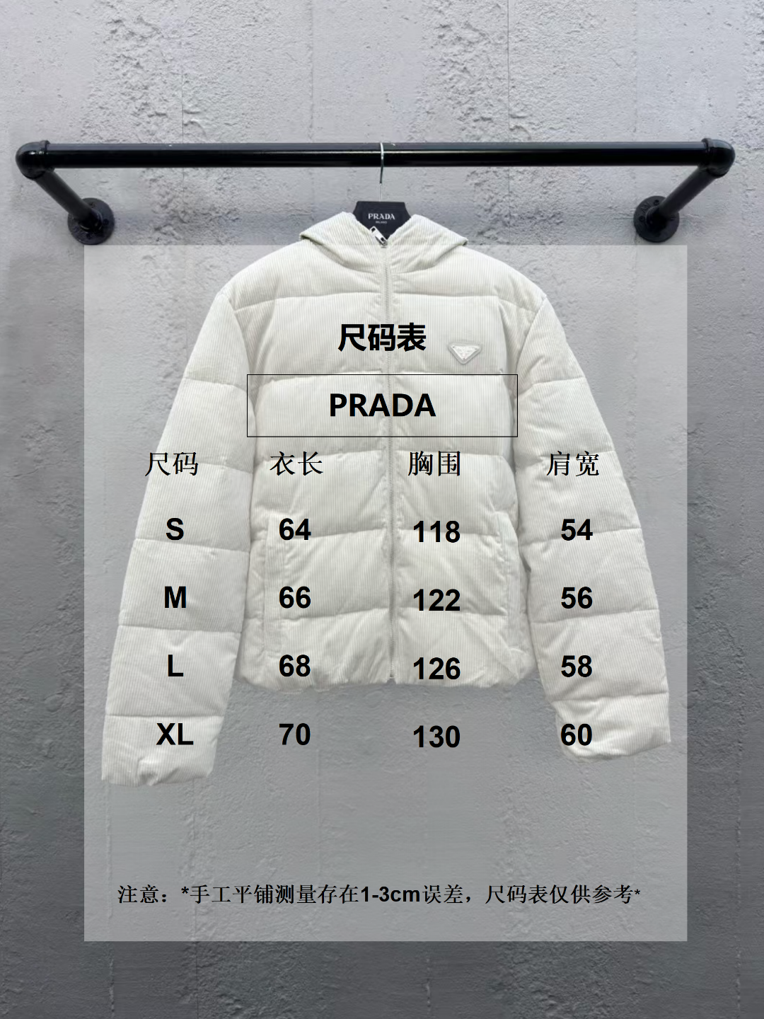 체인2호/ 프라다 남여  코듀로이  패딩