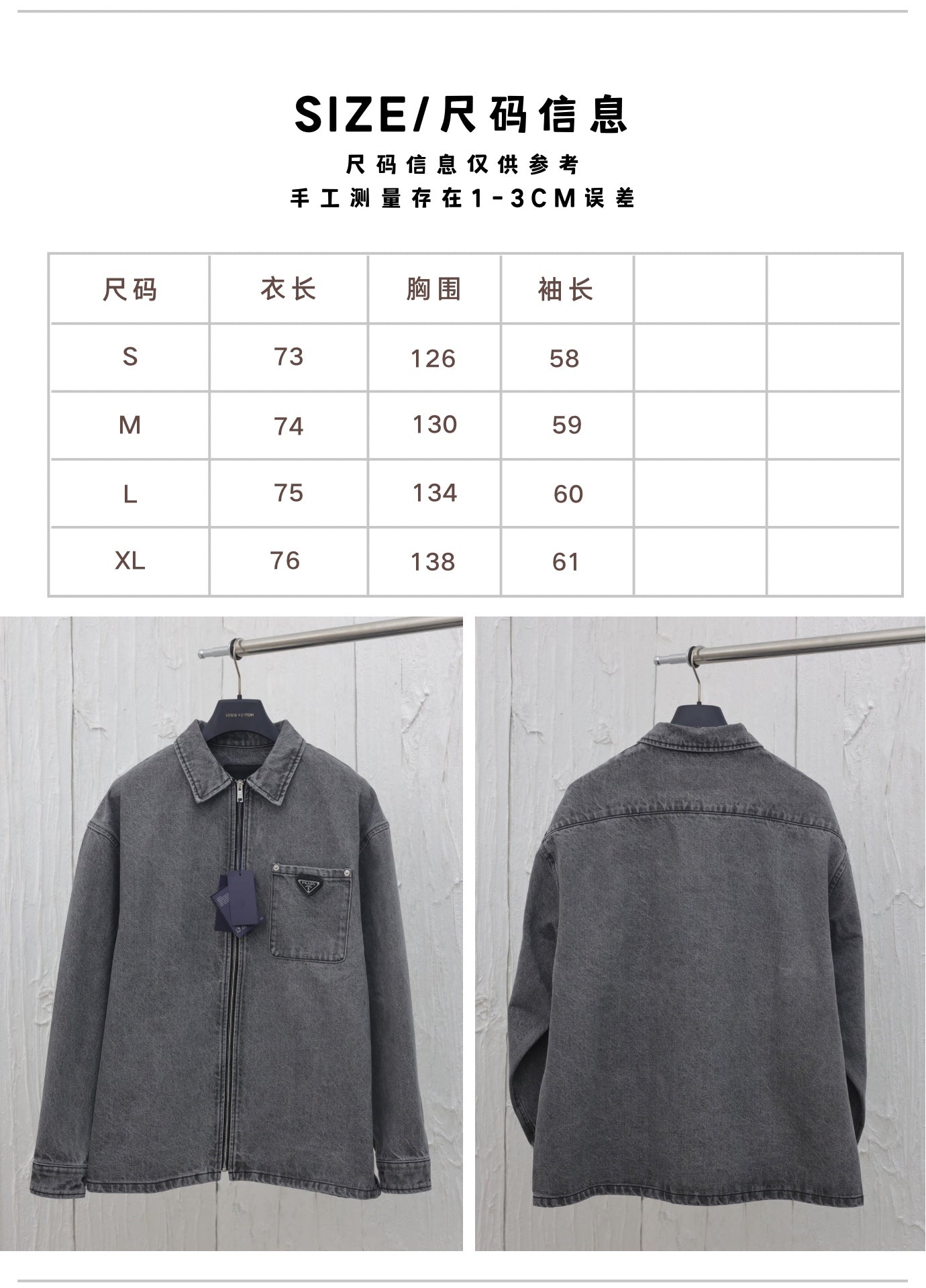 체인2호/프라다 남여 지퍼 코트