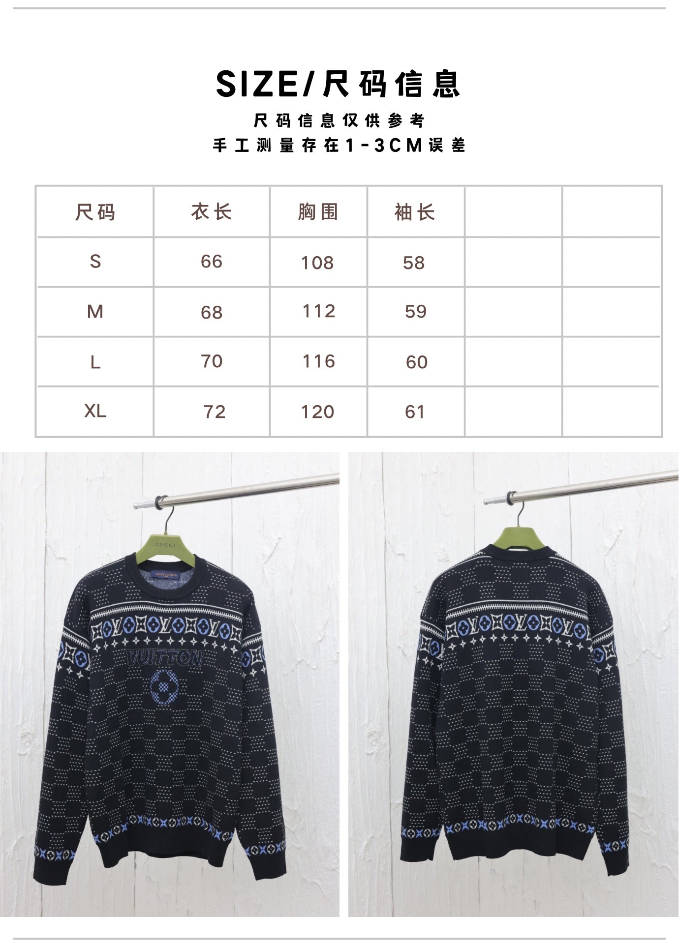 체인2호/루이비통 남여 울 니트