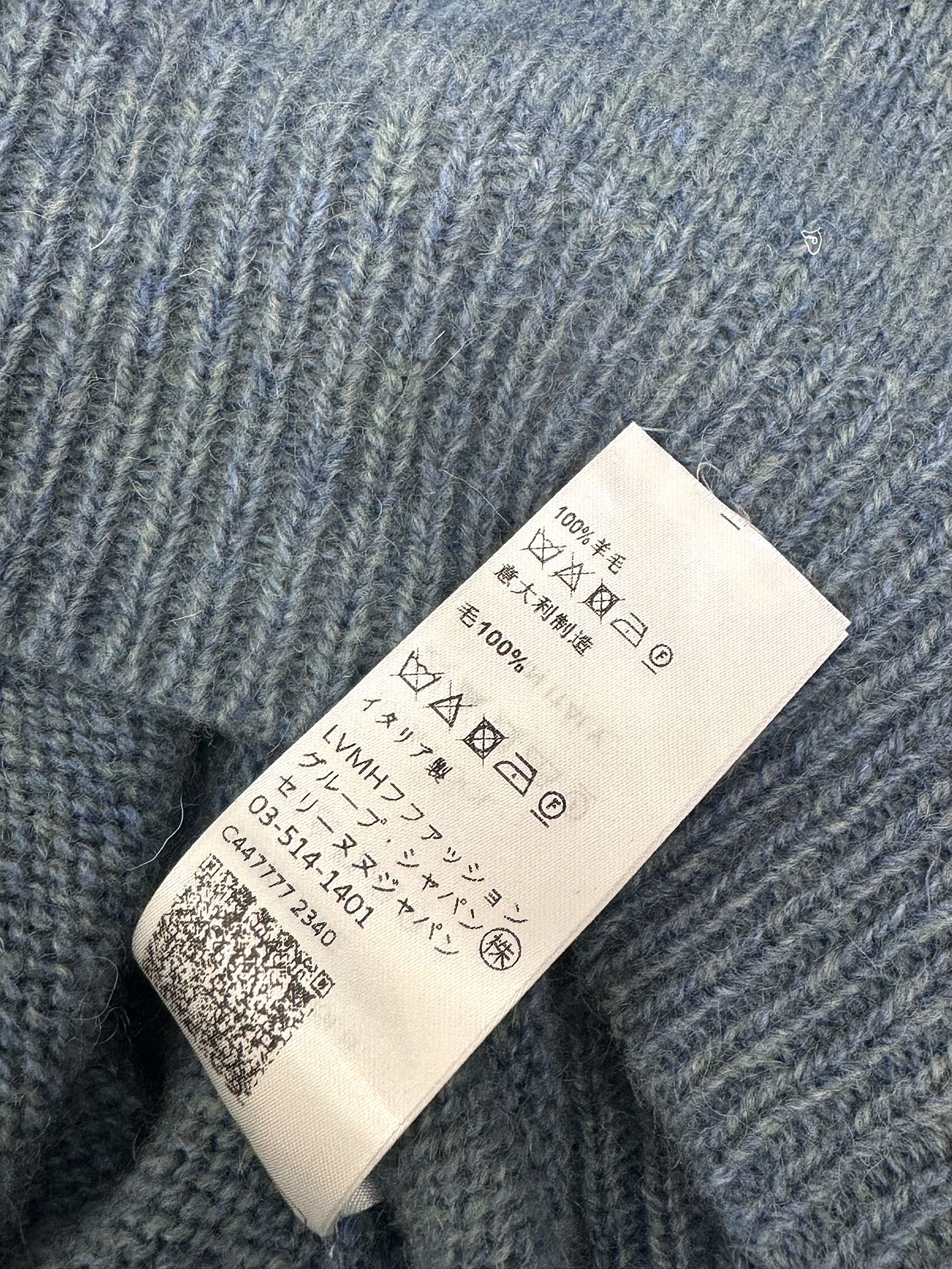 체인2호/셀린느 여성 울 스웨터