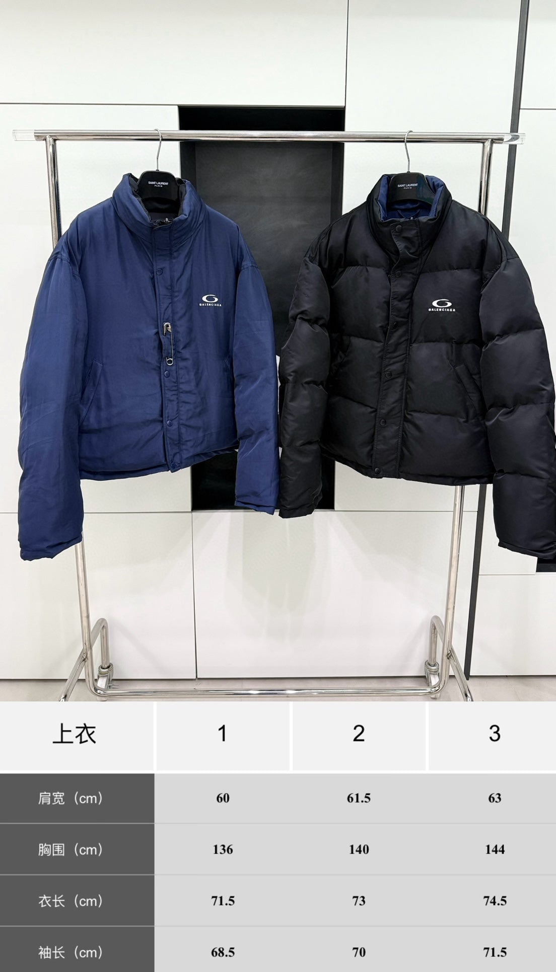 체인2호/발렌시아가 남여 양면 코트