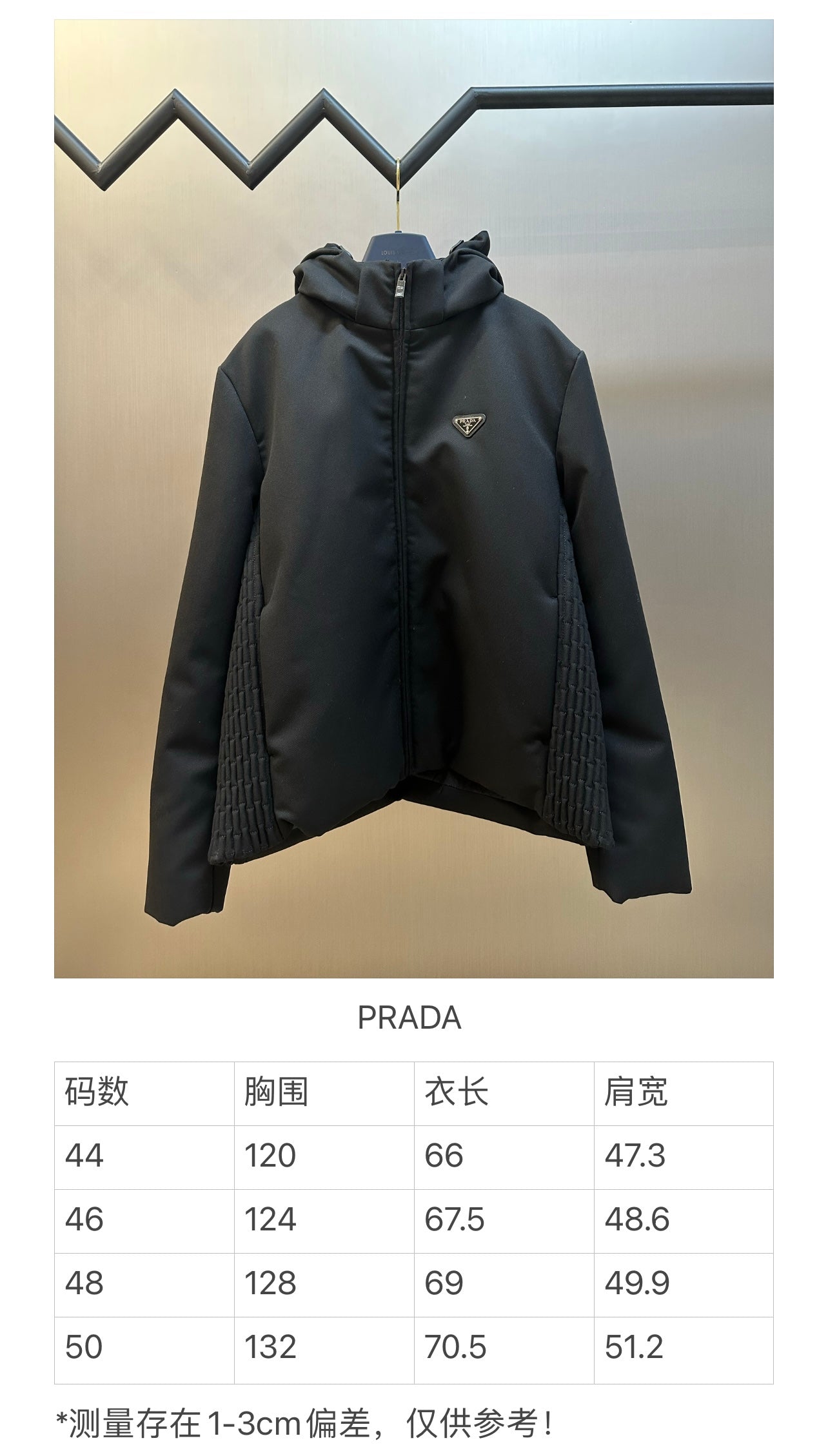 체인2호/프라다 남성 후드 코트
