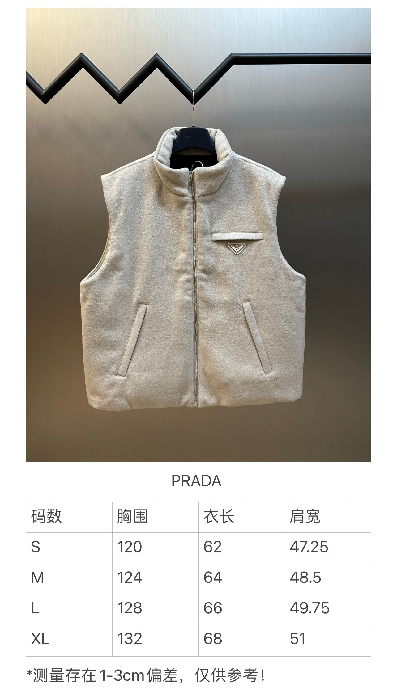 체인2호/프라다 남성 캐시미어 패딩 조끼