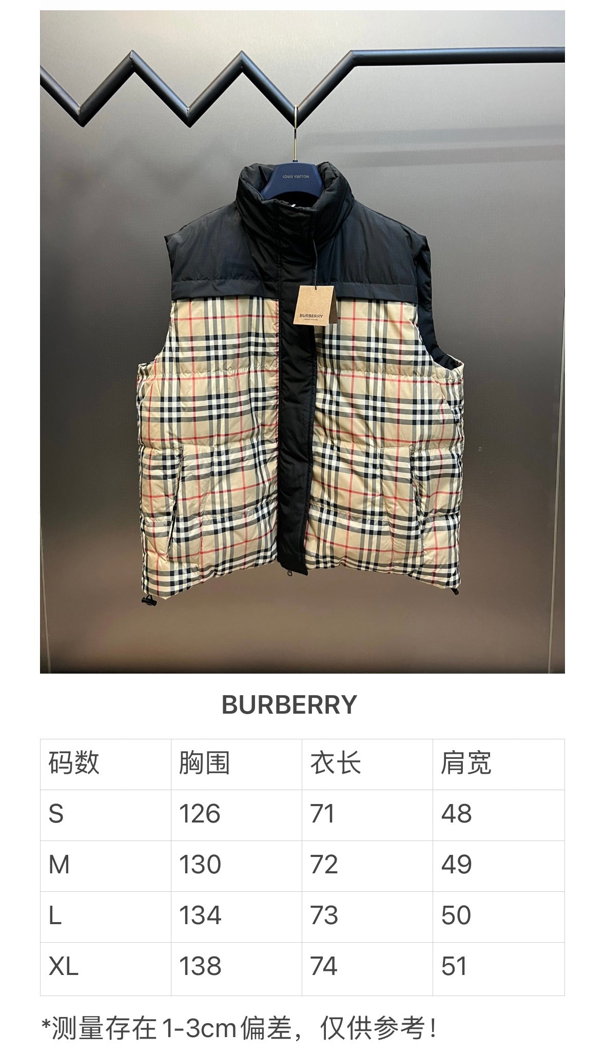 체인2호/버버리 남성 체크 양면 패딩 조끼