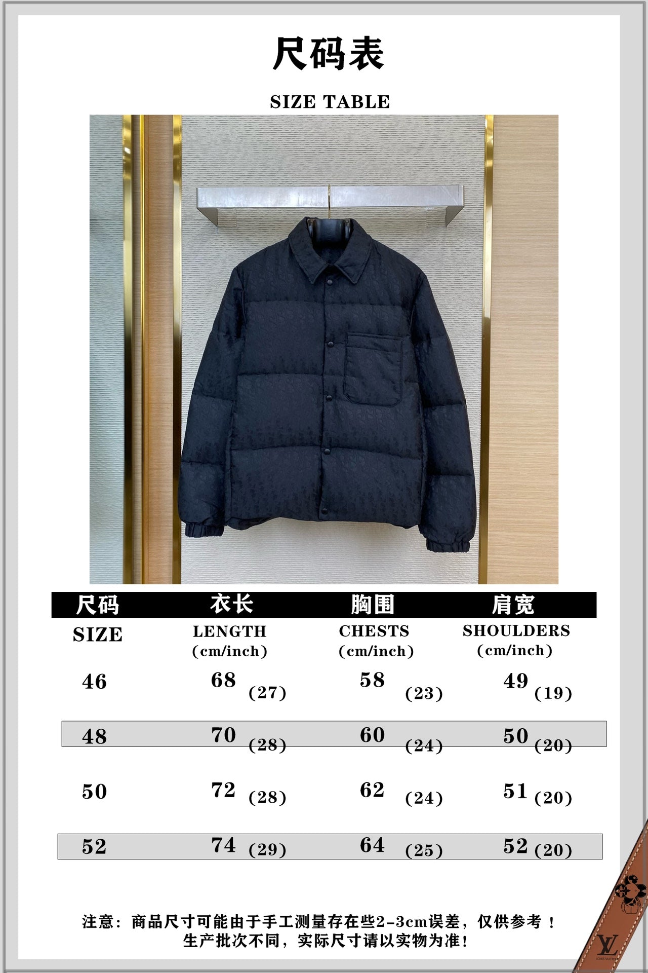 체인2호/디올 남성 패딩 코트