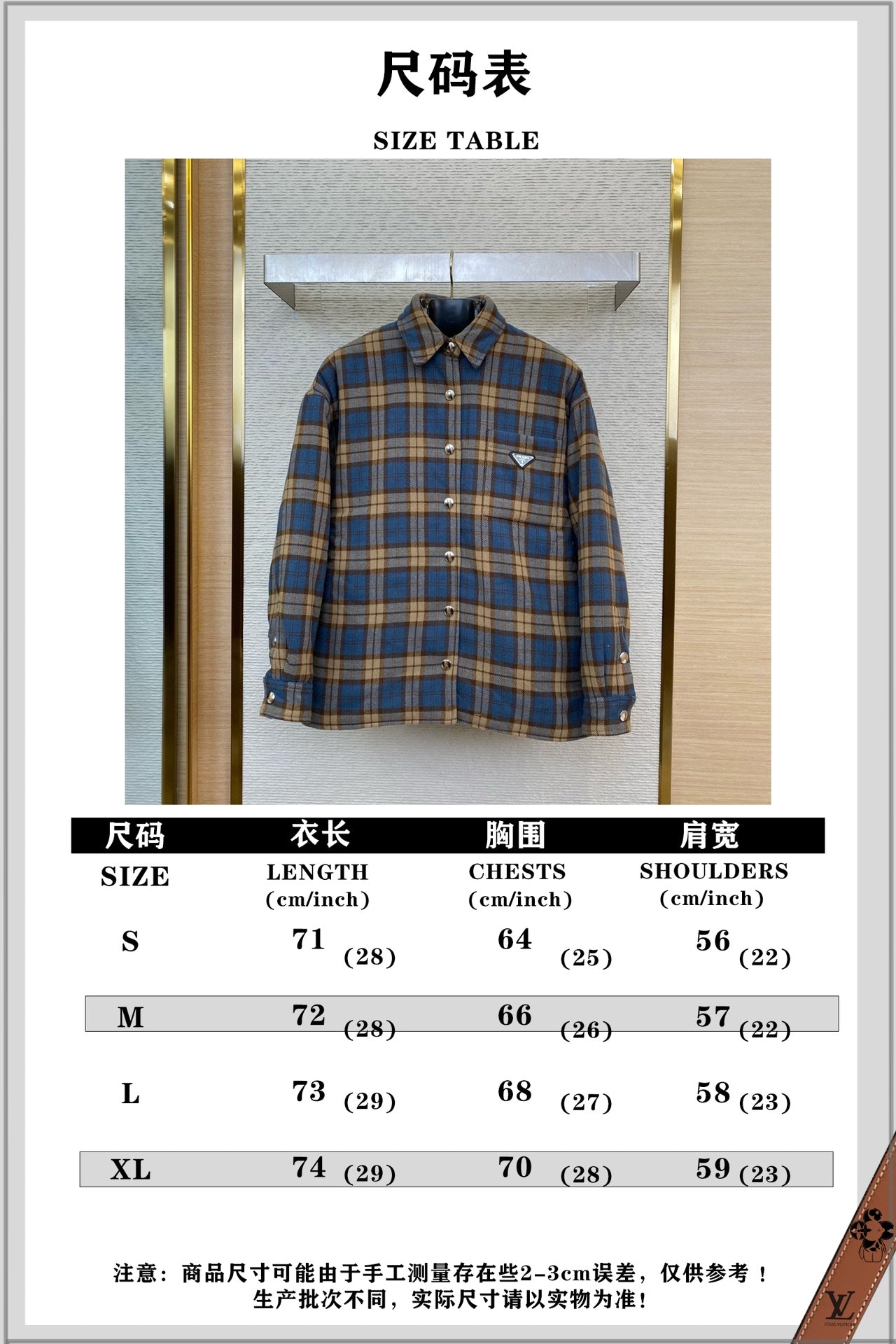 체인2호/프라다 남성 무늬 코트 면복