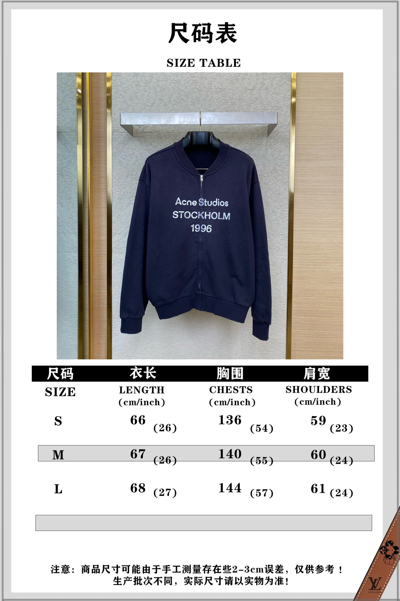 체인2호/아크네스튜디오 남성 알파벳 프린트 지퍼 코트