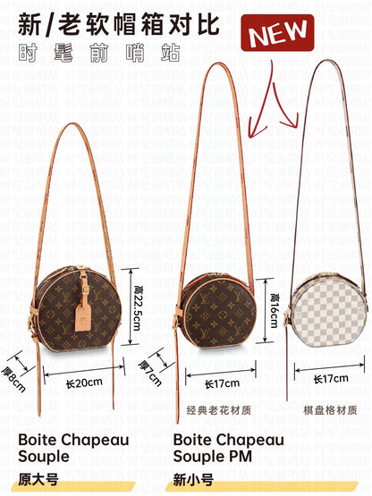 oc공장/루이비통 미니 쿠키 가방