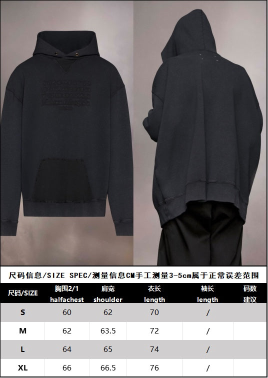 R공장 /메종마르지엘라 남성 반면 로고 후드티