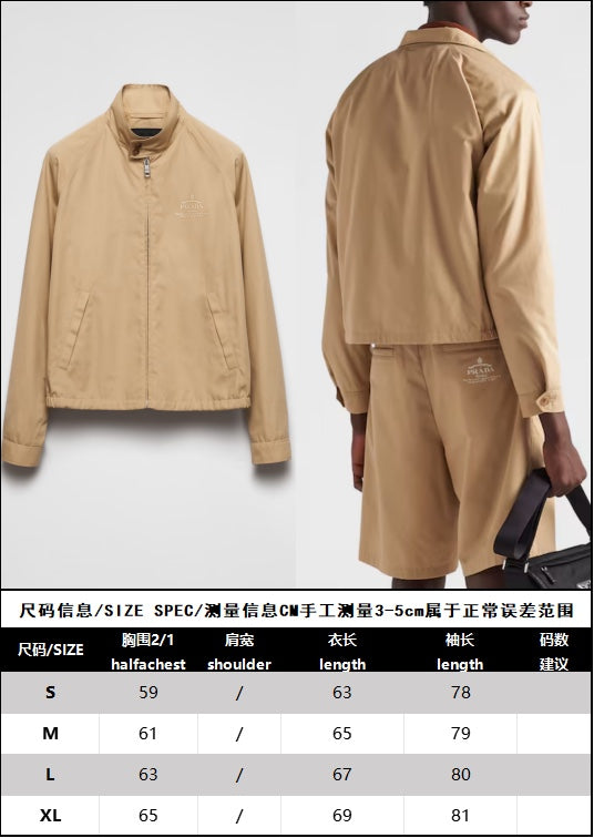 R공장 /프라다 남성 면 혼방 재킷