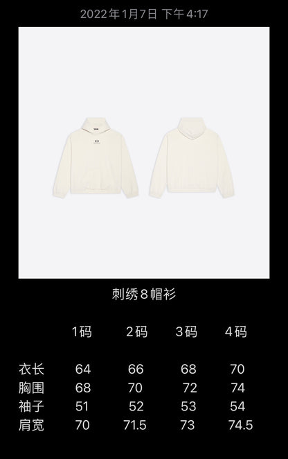 계단집/발렌시아가 남성 베이지 자수 8자 후드티