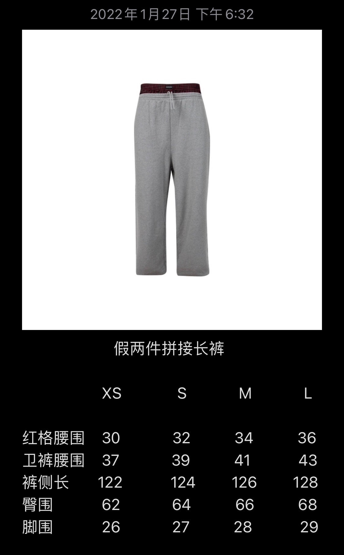 계단집/발렌시아가 남성 가을 겨울 그레이 두꺼운 롱 팬츠 와이드 팬츠