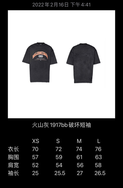계단집/발렌시아가 남여 알파벳 반팔 티셔츠